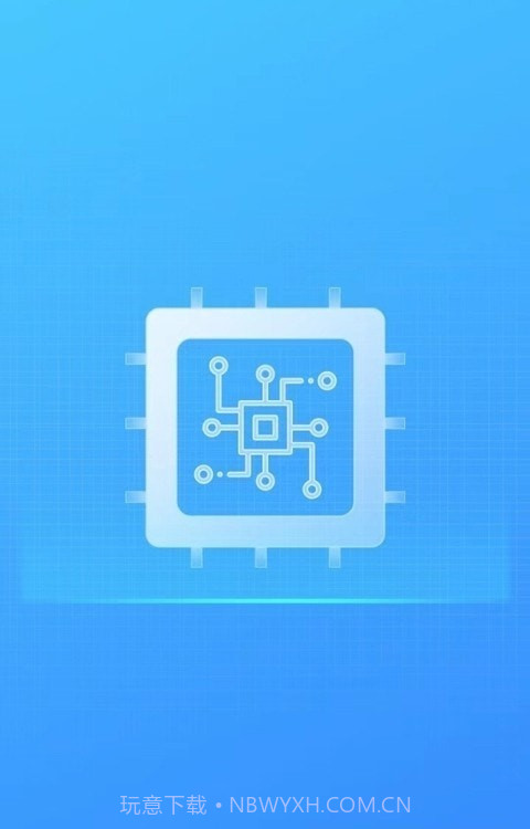 省心清理大师截图1 省心清理大师截图1