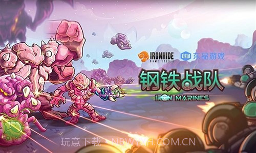 钢铁战队截图5 钢铁战队截图5