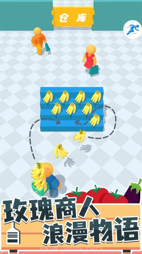 我是搬运工截图3 我是搬运工截图3