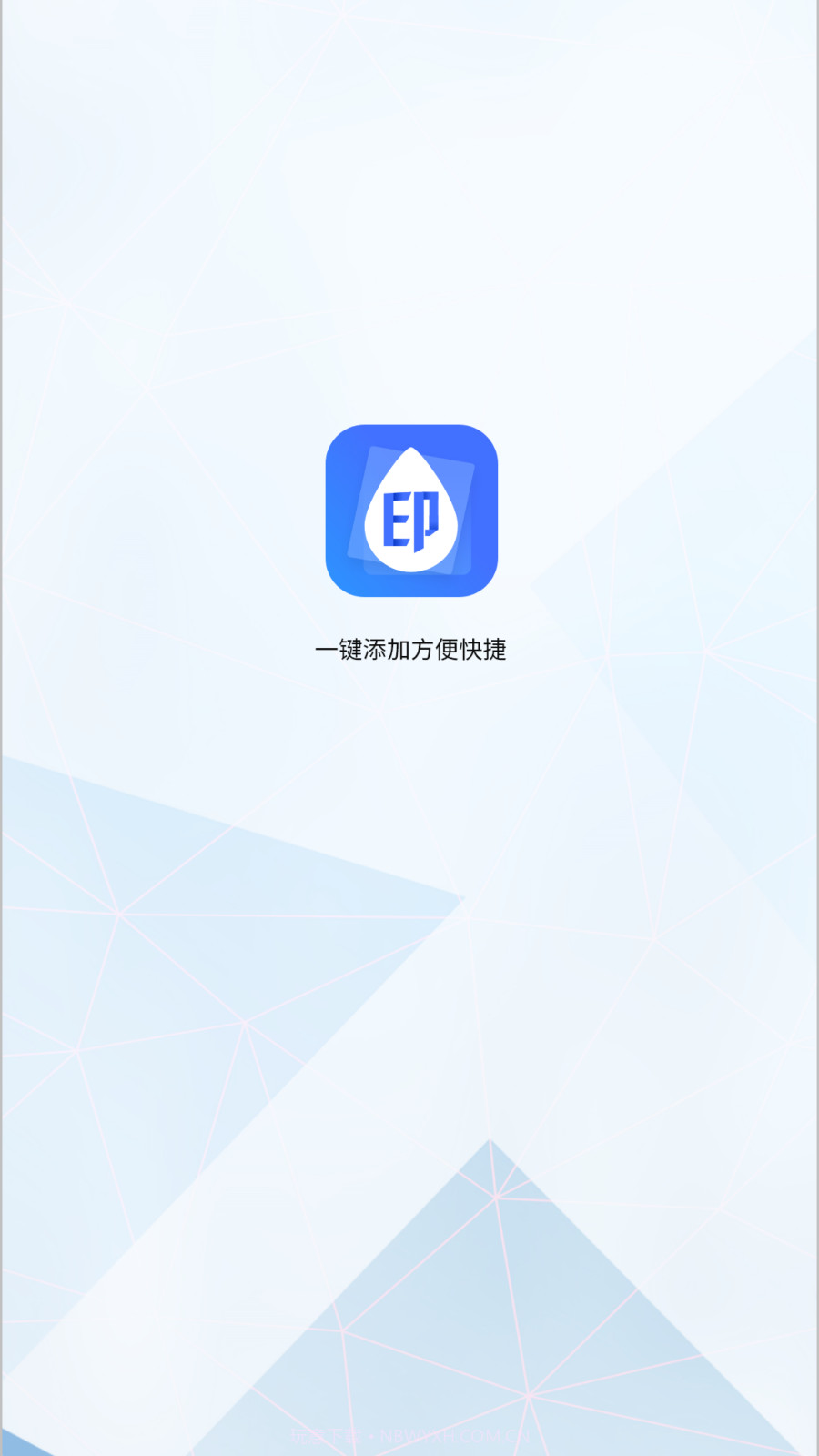 魔术橡皮擦截图4 魔术橡皮擦截图4