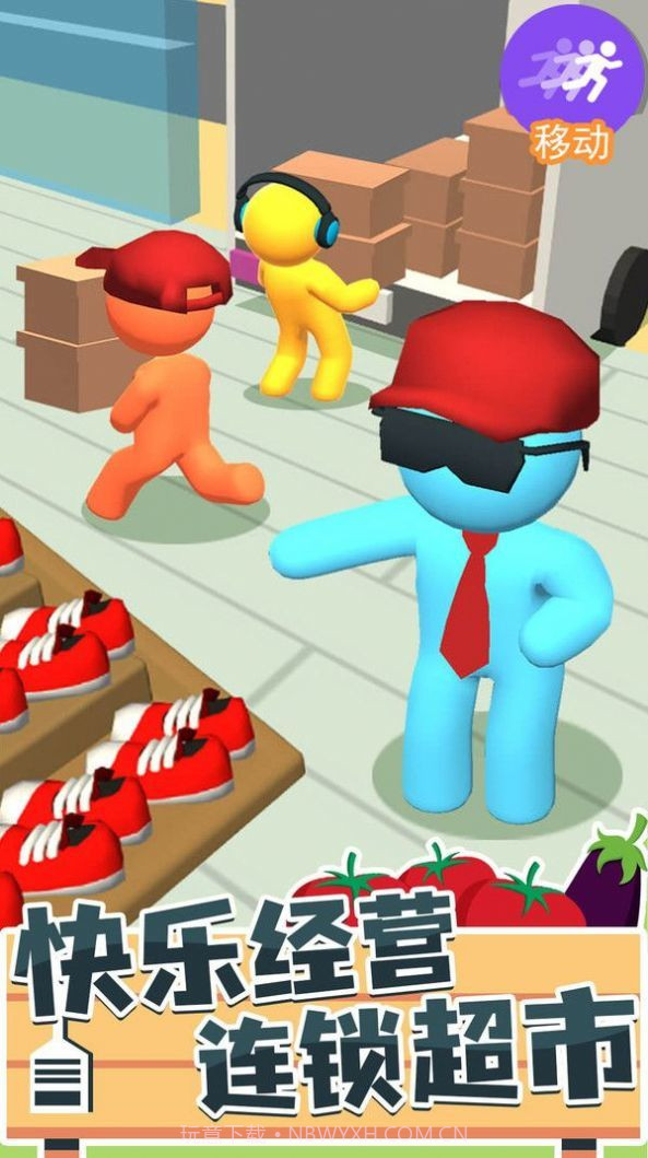 我是搬运工截图1 我是搬运工截图1