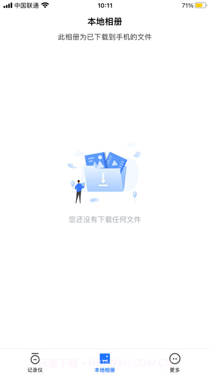 finalcamx行车记录仪截图1 finalcamx行车记录仪截图1