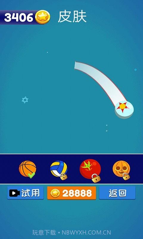 三分球大师截图2