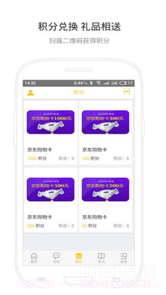 佩雷德最新版v3.2截图1 佩雷德最新版v3.2截图1