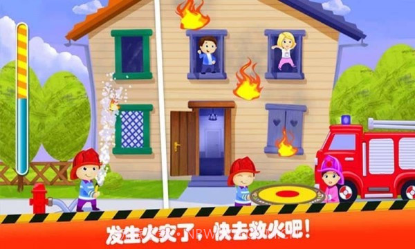 迷你我的公主消防员截图2