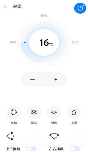 遥控器家用截图2