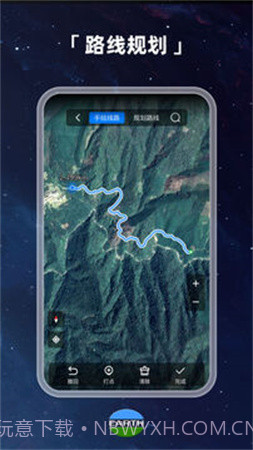 元地球Earth自定义版截图1