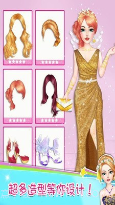 婚纱换装公主截图2