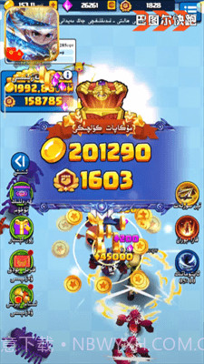 巴图尔快跑截图2