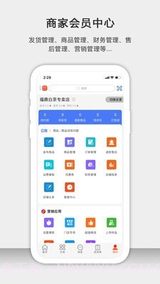茶批发截图5 茶批发截图5