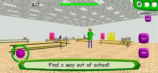 宝迪的基础教室截图2