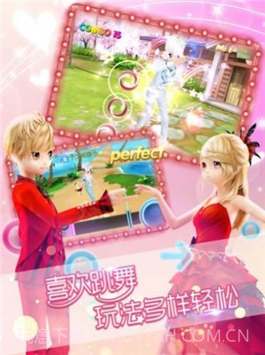 恋舞全明星截图3 恋舞全明星截图3