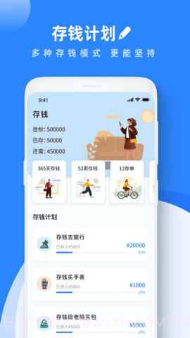 goodnotes免费版截图3