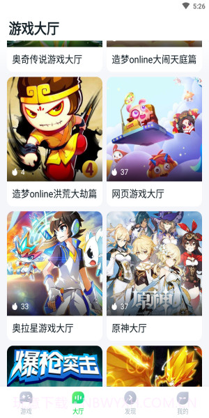 870游戏盒无限时间截图1 870游戏盒无限时间截图1