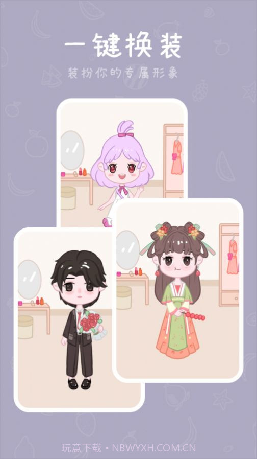 千千手帐截图2 千千手帐截图2