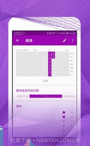 银河实用助手免费版截图4