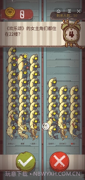 咸鱼之王自动挂机最新辅助器截图2