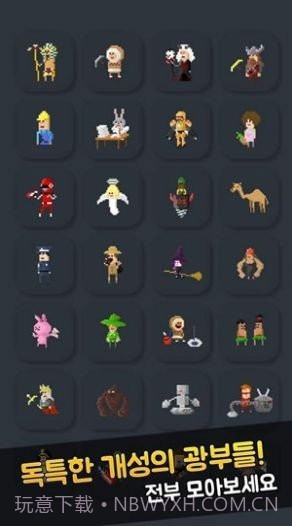 矿山模拟经营截图1