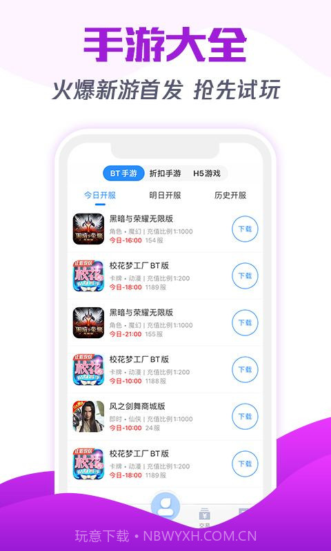 277游戏盒子截图1 277游戏盒子截图1