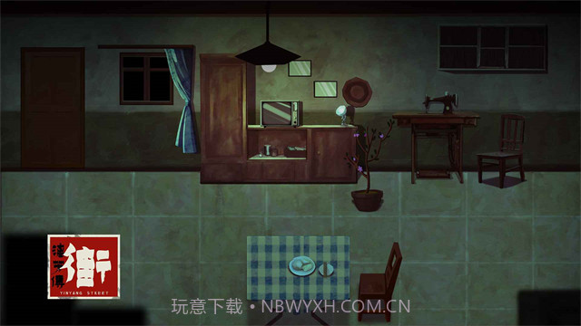 街漓芳传离线版截图4