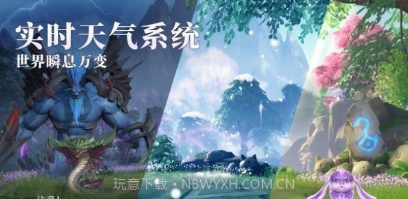 斗罗大陆魂师对决3D截图2
