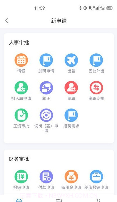 中瑾科技考核管理系统截图4 中瑾科技考核管理系统截图4