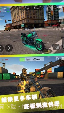 高手向前冲截图1 高手向前冲截图1