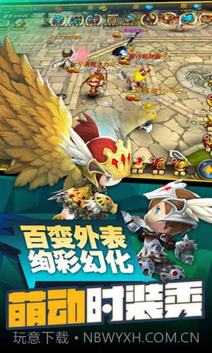 超级地城之光截图3