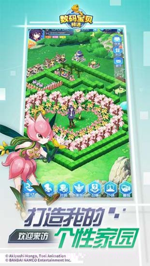 数码宝贝：相遇最新版 V1.0650 截图3