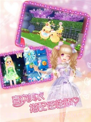 恋舞全明星截图4 恋舞全明星截图4