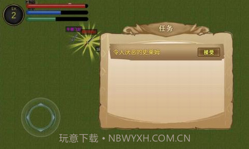 降龙猎手手机版截图2