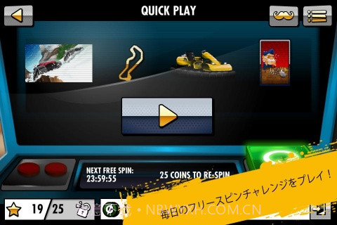 红牛卡丁车赛3截图5