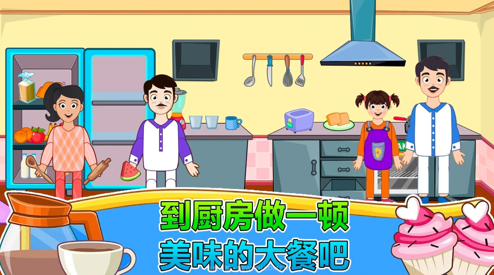 莱拉小镇城市生活截图2 莱拉小镇城市生活截图2