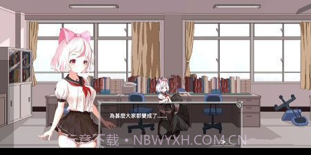 夏哈塔灾难的一天截图2