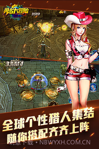 勇者大冒险游戏手机版截图2