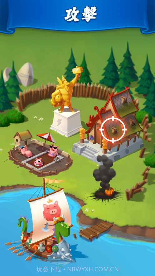 coin master无限旋转截图3