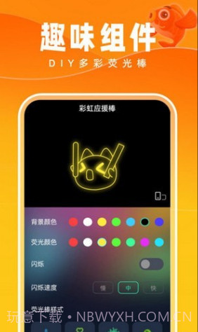 好运壁纸截图3 好运壁纸截图3