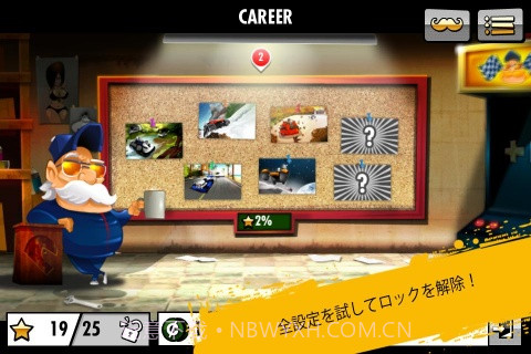 红牛卡丁车赛3截图4