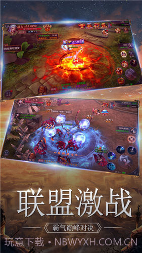 幻想世界APP截图3