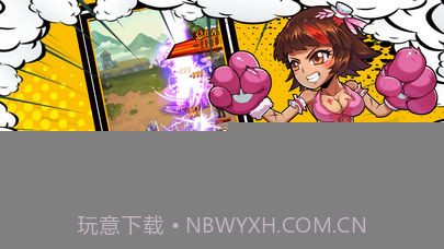 漫画群英会手机正版截图2