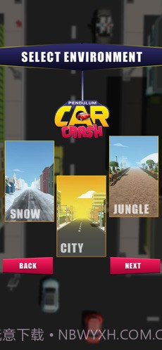 摆锤车祸手机版截图3