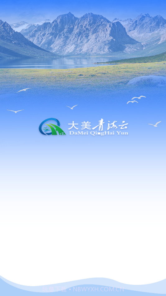 大美甘德截图1 大美甘德截图1