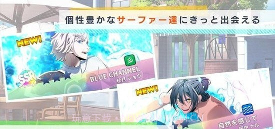 WAVE冲浪男孩截图4 WAVE冲浪男孩截图4