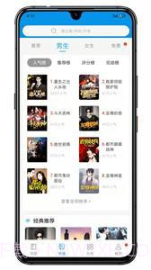 木瓜小说免费版截图2