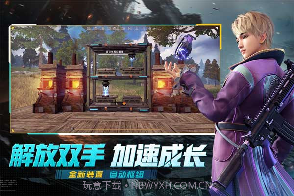 王牌战争联盟之战截图5