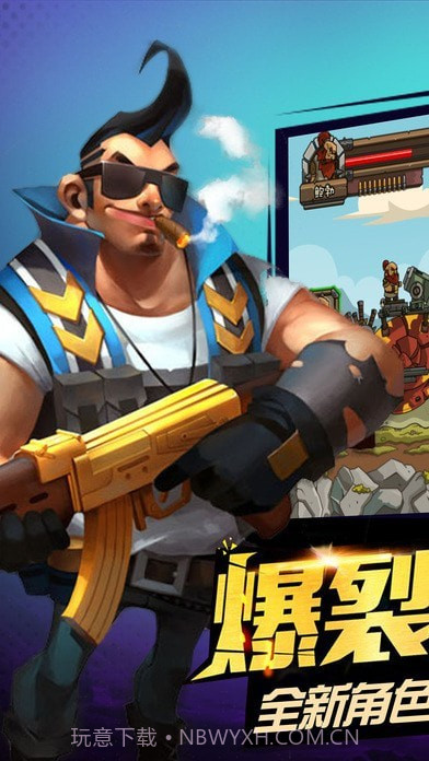 蜗牛骑士截图1 蜗牛骑士截图1