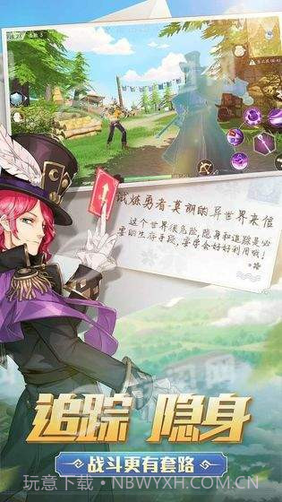 决胜风云岛截图4