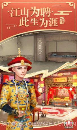 我的小家1.0.412截图3