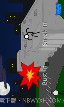 偷窃钻石截图1 偷窃钻石截图1