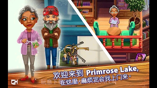 欢迎来到PrimroseLake免费版截图4